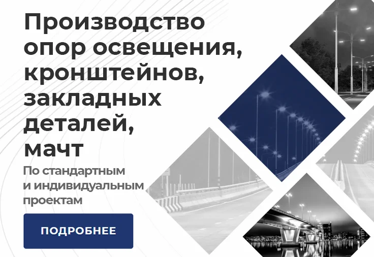 ПНК-Регион